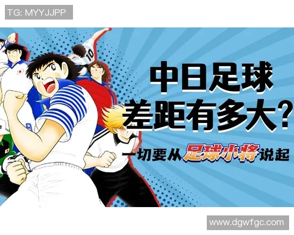 未来十年足球明星的崛起与发展趋势分析及潜在影响探讨