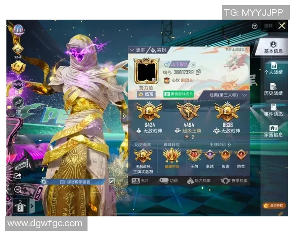 最新和平精英个人能力TOP10：V5领跑_1